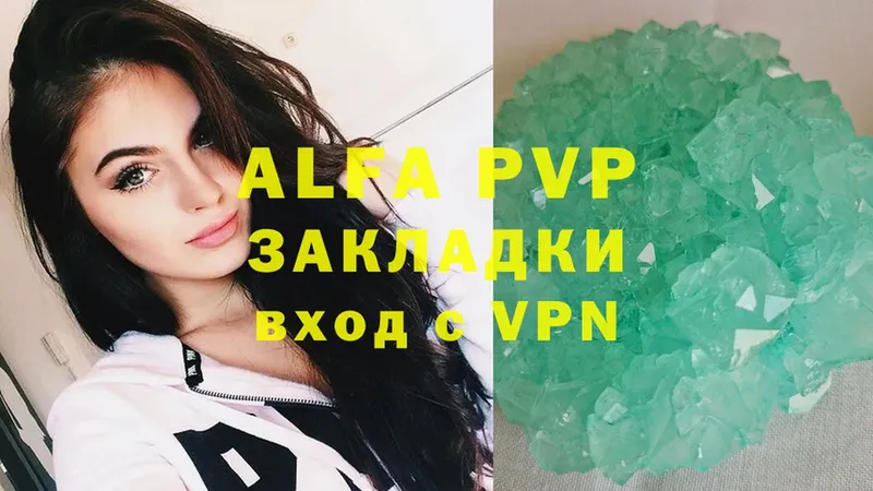 A-PVP VHQ  мега как зайти  Бабушкин 