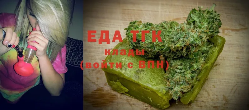 Еда ТГК конопля  Бабушкин 