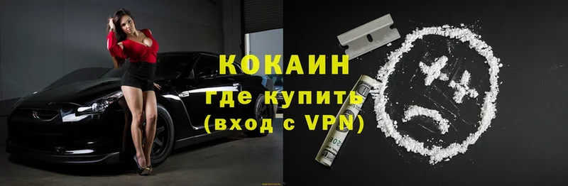 Cocaine 99%  Бабушкин 