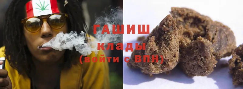 Гашиш гашик  Бабушкин 