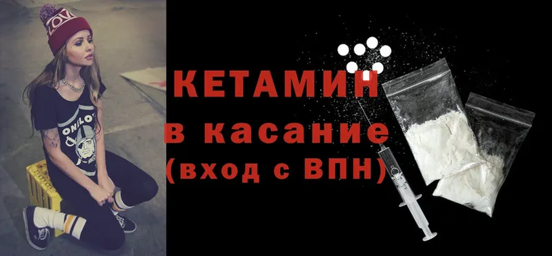 закладка  Бабушкин  Кетамин ketamine 